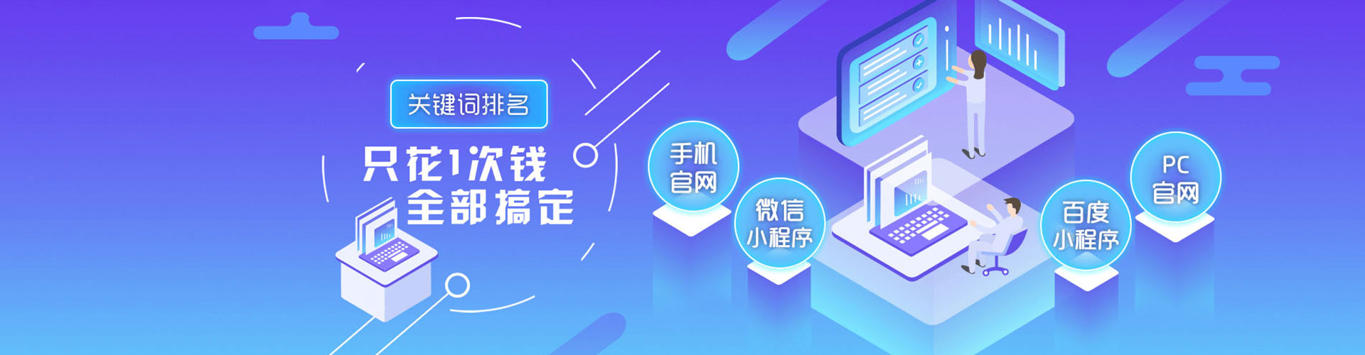 绿园百度推广费用